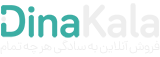 شرکت بازرگانی آترینا افق ثمین | 